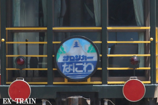 JR西日本、網干総合車両所を11月3日に一般公開！