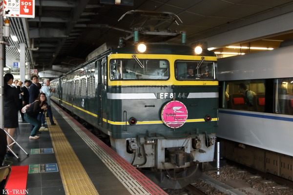 JR西日本、北陸デスティネーションキャンペンオープニング企画で「トワイライトエクスプレス車両で行く福井の旅」を運転！