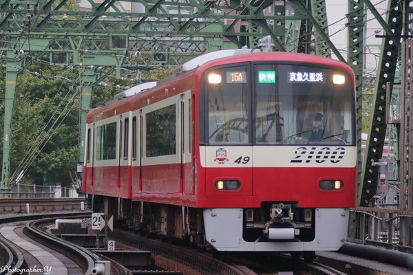 京浜急行電鉄、秋の行楽シーズンに「ホリデーウイング号」を期間限定で運転