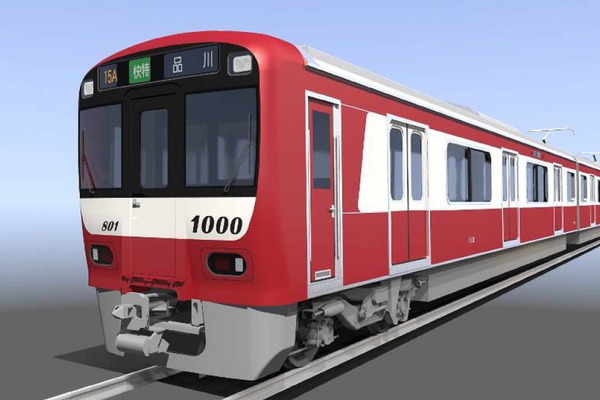 京浜急行電鉄、新1000形のデザインを変更した貫通形1800番台を2016年3月導入！