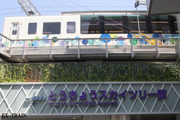 東武鉄道、とうきょうスカイツリー駅の発車メロディをソラカラちゃんの「テーマソング」等に変更！