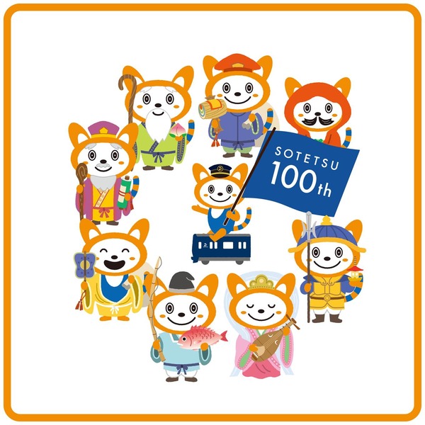 相鉄グループ・高島屋、相鉄グループ創立100周年を記念して相模鉄道キャラクター「そうにゃん」のおせちを販売！