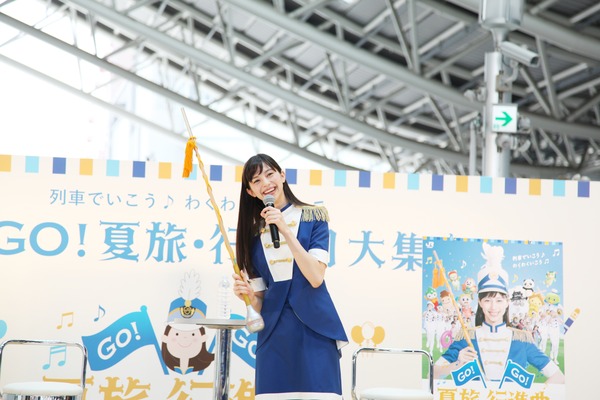 JR西日本、「GO！GO！夏旅・行進曲」キャンペーンのPRイベントを大阪駅で実施
