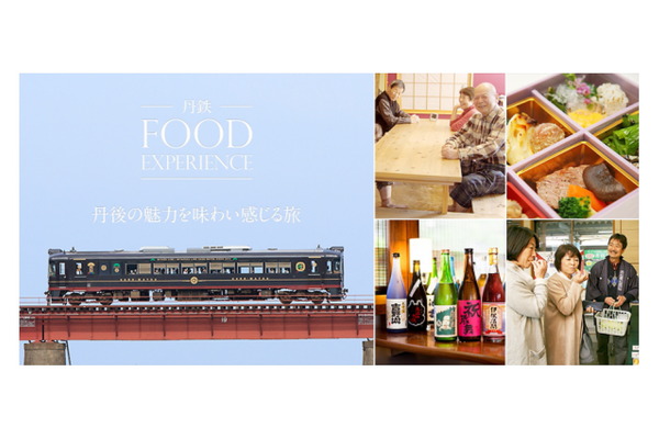 京都丹後鉄道、食を体感する食堂列車「丹後くろまつ号」が7月より天橋立～西舞鶴を運行、メニューも一新！