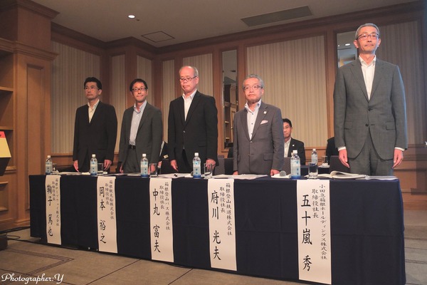 小田急箱根ホールディングス、箱根での大型投資に関する記者発表会を開催