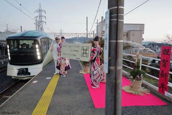 【フォトレポート】JR東日本、「TRAIN SUITE 四季島」を元旦に千葉県・茨城県へ運行