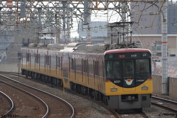 京阪電気鉄道、年末年始は正月ダイヤで列車を運転！