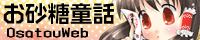 リンクバナー