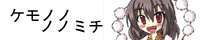 リンクバナー