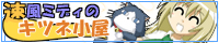 リンクバナー