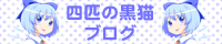リンクバナー