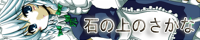 リンクバナー