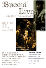 ライブ案内