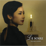 鈴木美奈子 2nd CD