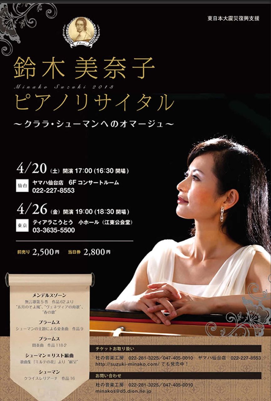 concerts2013_(ハガキ)