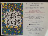 c836c80c.jpg