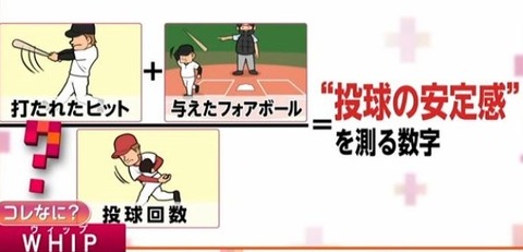 20140619_yakyu02