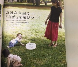 母と子