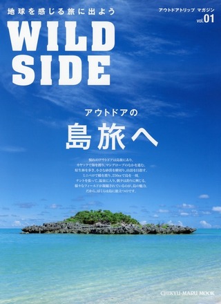 WS 表紙