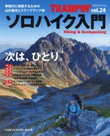 tr24_new