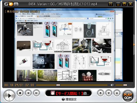 video 454 003