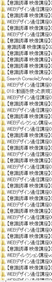 キャプチャ