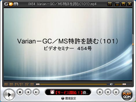 video 454 000