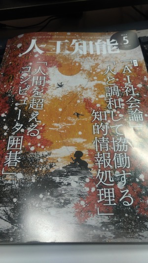 身体性