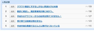 キャプチャ