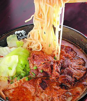 ramen1