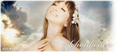 ayu1