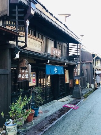 190117-1