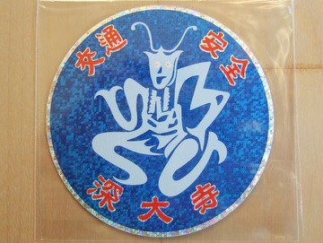 5473169c.jpg