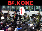 Br