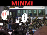 minmi
