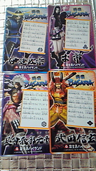 富士急ハイランド&うさぎ
