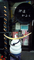 仙台旅行2日目