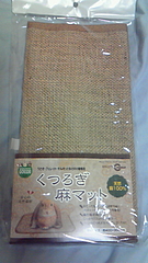 1ヶ月記念プレゼント♪