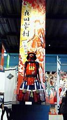 富士急ハイランド&うさぎ
