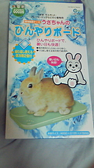 1ヶ月記念プレゼント♪