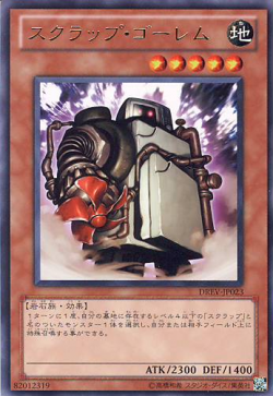 023