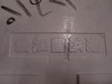 CIMG7656