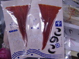 CIMG7703