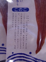 CIMG7704