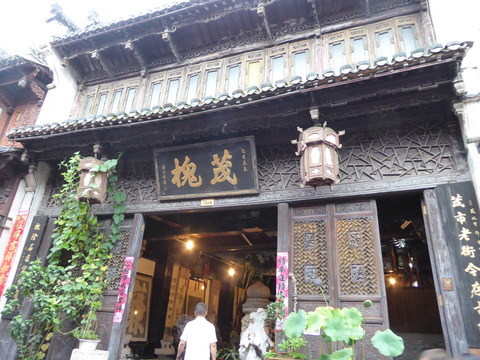 ㉟老街 (24)