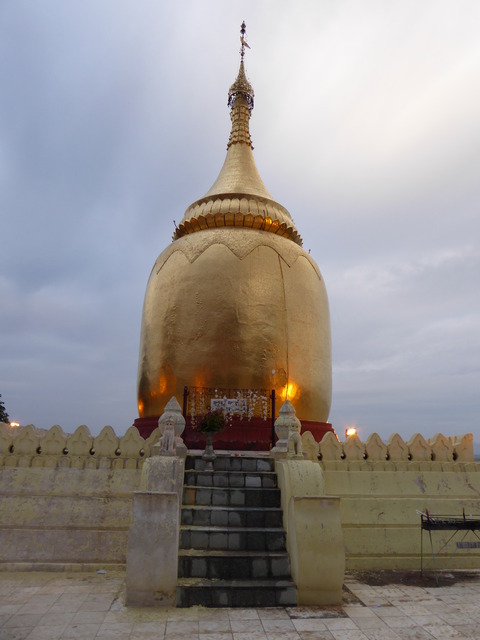 Bu Paya4