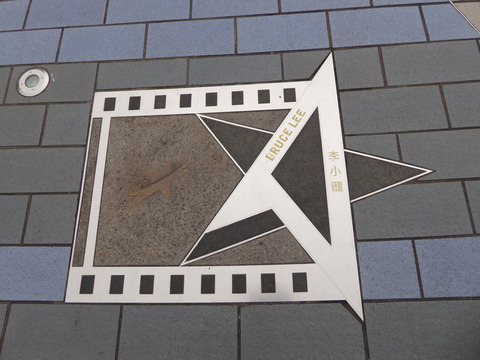 アベニューオブスターズ2