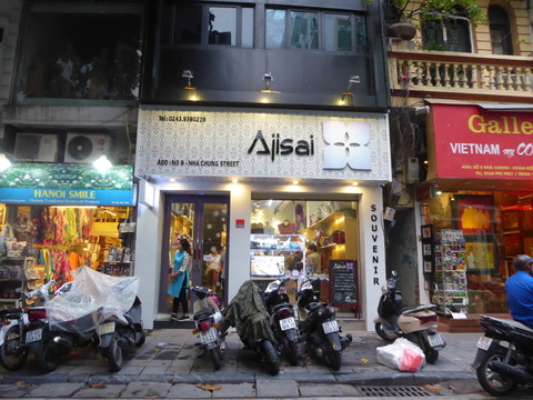 Ajisai (1)