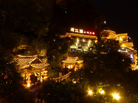 洪崖洞 (6)