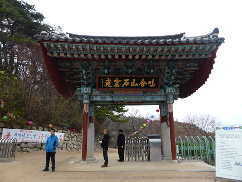 石窟庵2